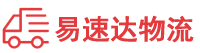 郴州到城中区物流公司